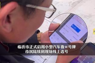 开云官方app下载苹果版截图2